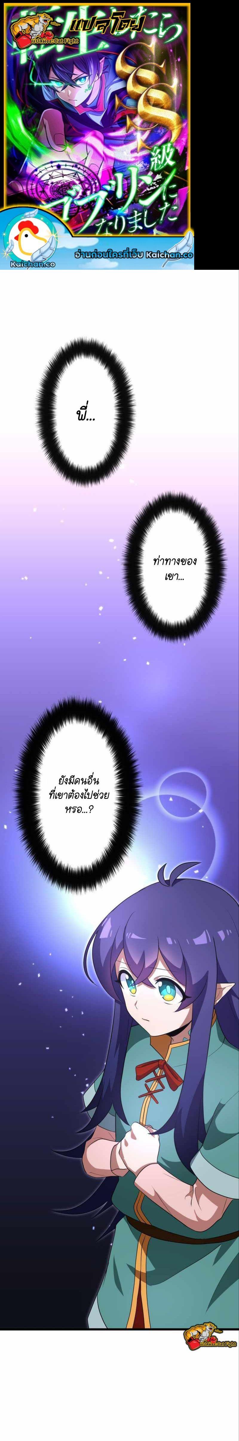 Manga-lc-com อ่านมังงะ อ่านการ์ตูน ออนไลน์ ฟรี I Reincarnated as an SSS-Ranked Goblin ตอนที่ 1 2 3 4 5 6 7 8 9 10 11 12 13 14 ฟรี ไม่มีโฆษณา Manga-lc - อ่าน มังงะ อ่าน การ์ตูน ออนไลน์ อ่านมังงะ ฟรี