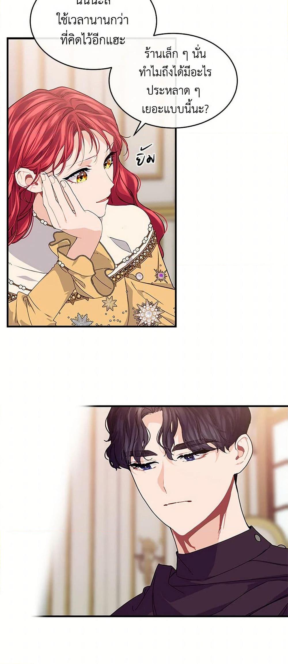 Manga-lc-com อ่านมังงะ อ่านการ์ตูน ออนไลน์ ฟรี The Elegant Sea of Savagery ตอนที่ 1 2 3 4 5 6 7 8 9 10 11 12 13 14 ฟรี ไม่มีโฆษณา Manga-lc - อ่าน มังงะ อ่าน การ์ตูน ออนไลน์ อ่านมังงะ ฟรี