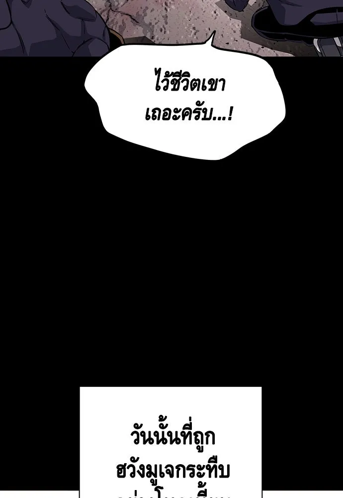 King Game ตอนที่ 22 เด็กใหม่ก็ต้องป๊อบเป็นธรรมดา! รูปที่ 95