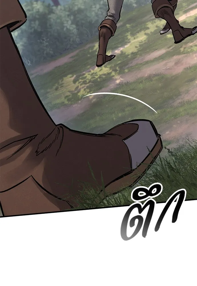 อัศวินวันเดียว ตอนที่ 16 รูปที่ 95