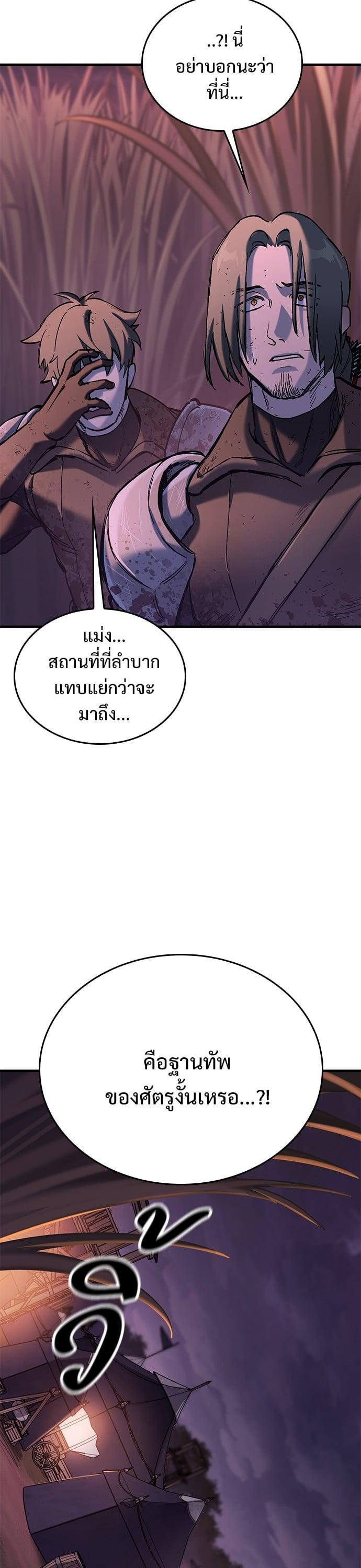 Manga-lc-com อ่านมังงะ อ่านการ์ตูน ออนไลน์ ฟรี Eternally Regressing Knight ตอนที่ 1 2 3 4 5 6 7 8 9 10 11 12 13 14 ฟรี ไม่มีโฆษณา Manga-lc - อ่าน มังงะ อ่าน การ์ตูน ออนไลน์ อ่านมังงะ ฟรี