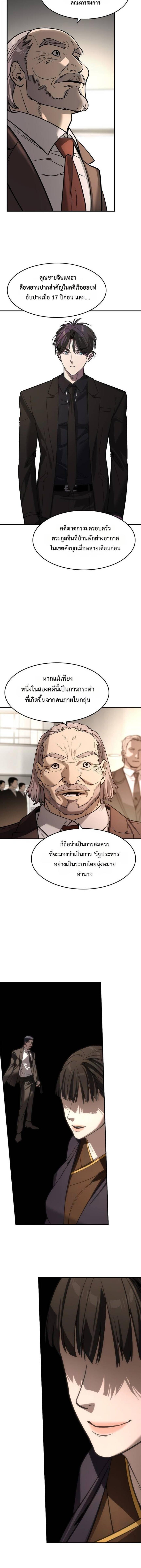 Manga-lc-com อ่านมังงะ อ่านการ์ตูน ออนไลน์ ฟรี The Childe ตอนที่ 1 2 3 4 5 6 7 8 9 10 11 12 13 14 ฟรี ไม่มีโฆษณา Manga-lc - อ่าน มังงะ อ่าน การ์ตูน ออนไลน์ อ่านมังงะ ฟรี