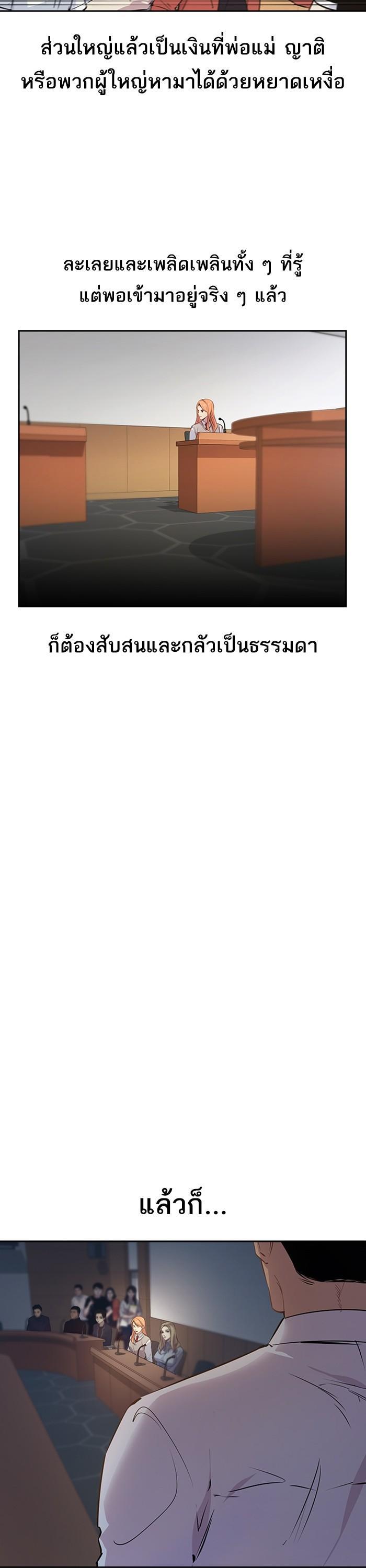Manga-lc-com อ่านมังงะ อ่านการ์ตูน ออนไลน์ ฟรี The World Is Money and Power กลโกงโลกพนัน ตอนที่ 1 2 3 4 5 6 7 8 9 10 11 12 13 14 ฟรี ไม่มีโฆษณา Manga-lc - อ่าน มังงะ อ่าน การ์ตูน ออนไลน์ อ่านมังงะ ฟรี