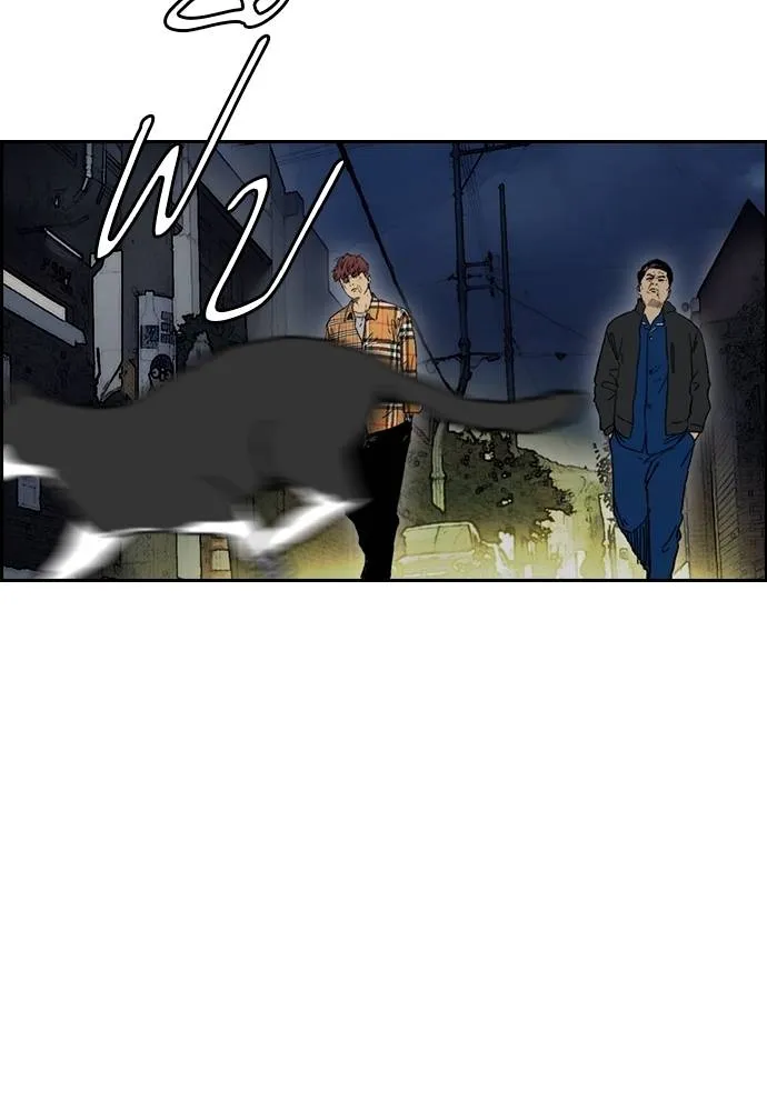 Wind Breaker ตอนที่ 236 รูปที่ 4