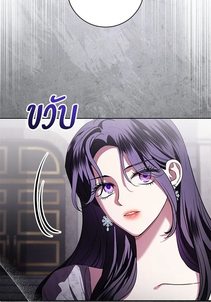 แด่ชู้รักของสามี ตอนที่ 90 รูปที่ 22