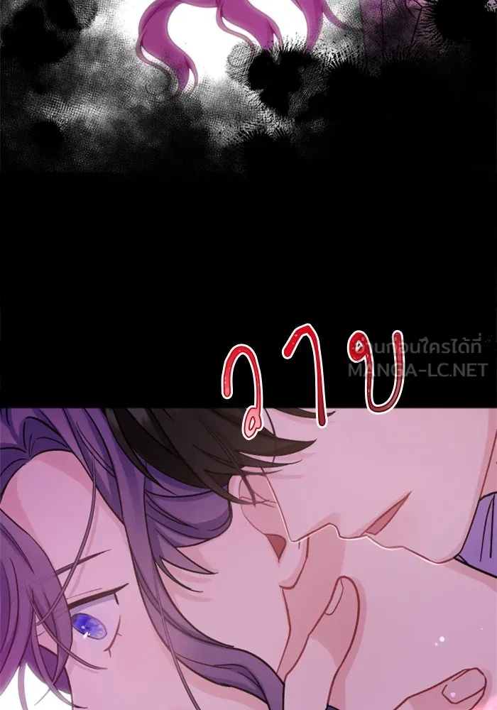 ไม่รักให้ตาย ตอนที่ 2 รูปที่ 132