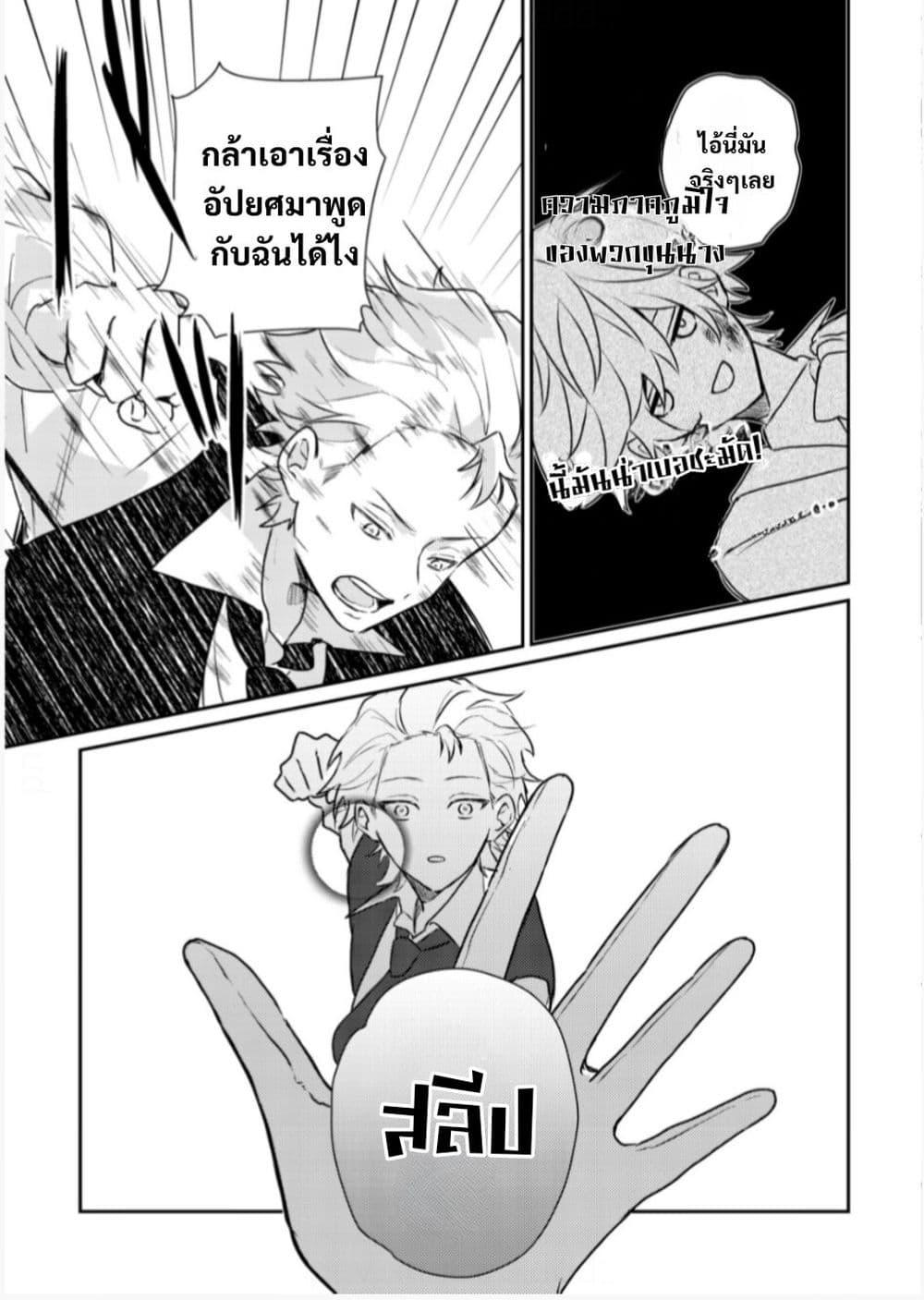 Manga-lc-com อ่านมังงะ อ่านการ์ตูน ออนไลน์ ฟรี Yamiochi Last Boss Reijou no Osananajimi ni Tensei Shita. Ore ga Shindara Bad End Kakutei nanode Saikyou ni Natta kedo, Mou Yamiochi “Yandere-ka” Shitemasen ka ตอนที่ 1 2 3 4 5 6 7 8 9 10 11 12 13 14 ฟรี ไม่มีโฆษณา Manga-lc - อ่าน มังงะ อ่าน การ์ตูน ออนไลน์ อ่านมังงะ ฟรี