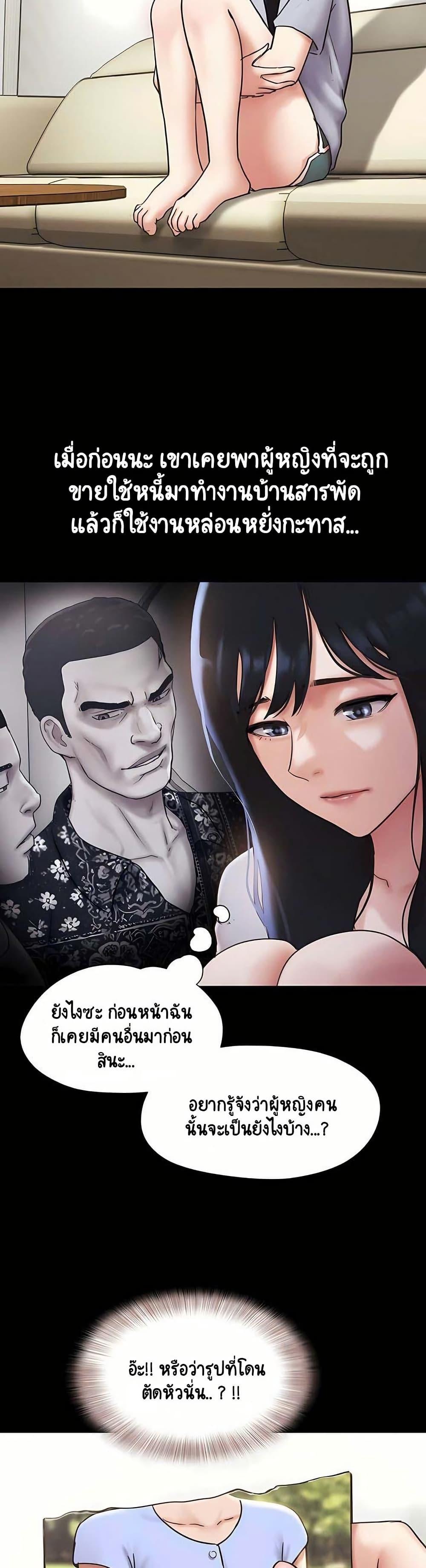 Doujin-Lc- อ่าน โดจิน มังฮวา เกาหลี ญี่ปุ่น จีน แปลไทย Soeun ตอนที่ 1 2 3 4 5 6 7 8 9 10 11 12 13 14 ฟรี ไม่มีโฆษณา อ่าน โดจิน Manhwa เกาหลี ญี่ปุ่น จีน เรามีครบ คัดมาให้เน้นๆ โดจิน 18+ รับประกันความฟินโดย  Doujin Lc