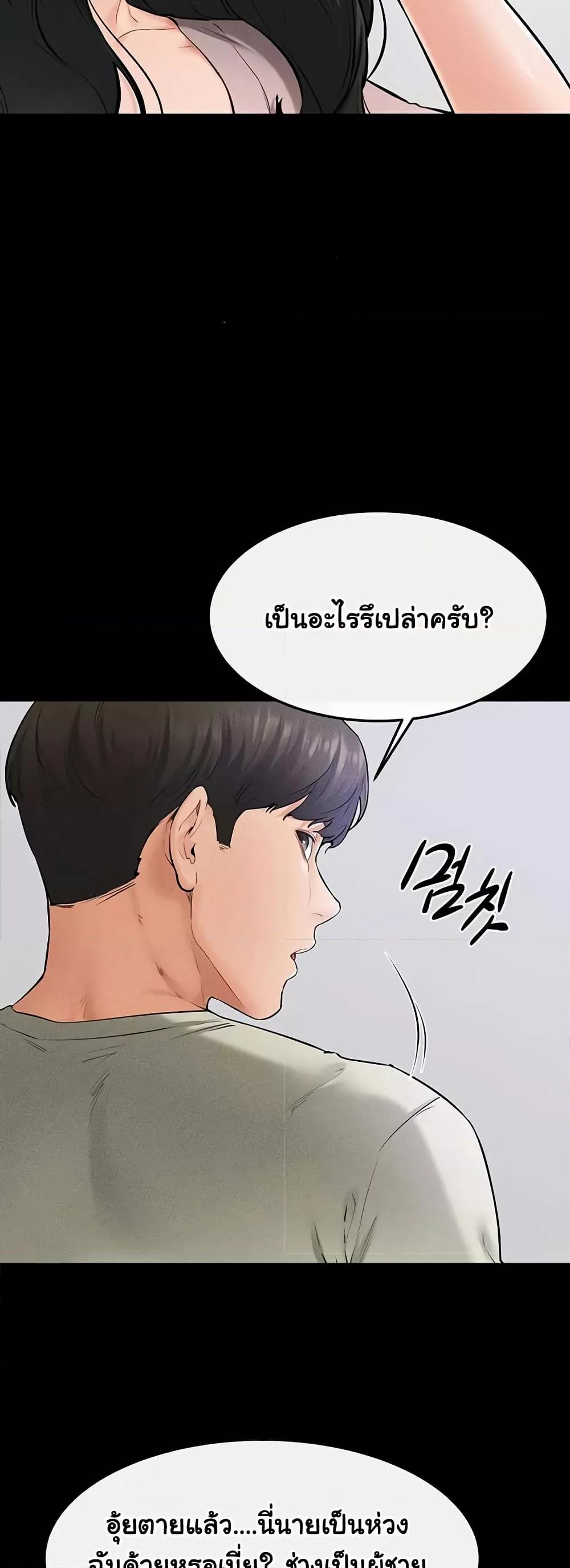 Doujin-Lc- อ่าน โดจิน มังฮวา เกาหลี ญี่ปุ่น จีน แปลไทย My New Family Treats me Well ตอนที่ 1 2 3 4 5 6 7 8 9 10 11 12 13 14 ฟรี ไม่มีโฆษณา อ่าน โดจิน Manhwa เกาหลี ญี่ปุ่น จีน เรามีครบ คัดมาให้เน้นๆ โดจิน 18+ รับประกันความฟินโดย  Doujin Lc