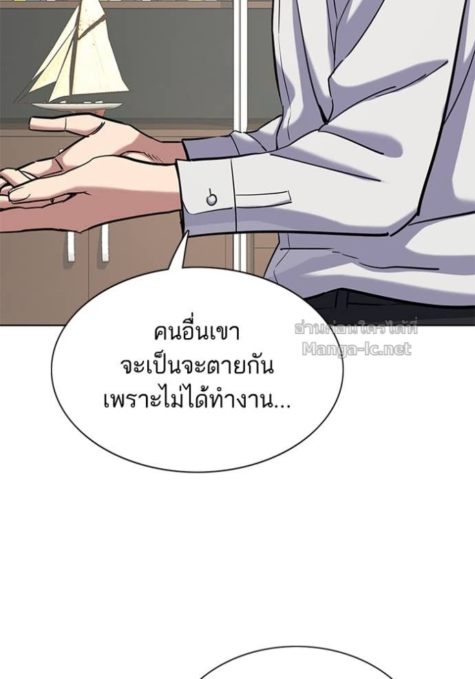 Doujin-Lc- อ่าน โดจิน มังฮวา เกาหลี ญี่ปุ่น จีน แปลไทย Reborn Rich ตอนที่ 1 2 3 4 5 6 7 8 9 10 11 12 13 14 ฟรี ไม่มีโฆษณา อ่าน โดจิน Manhwa เกาหลี ญี่ปุ่น จีน เรามีครบ คัดมาให้เน้นๆ โดจิน 18+ รับประกันความฟินโดย Doujin Lc