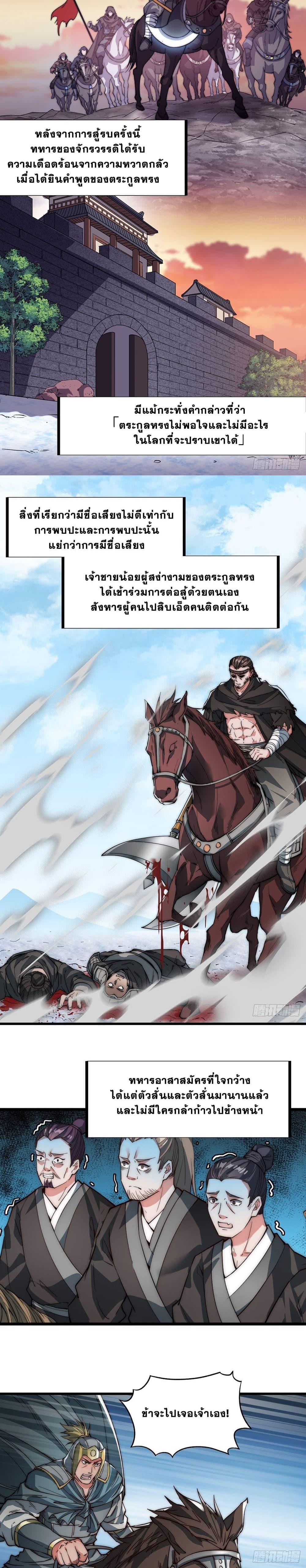 Manga-lc-com อ่านมังงะ อ่านการ์ตูน ออนไลน์ ฟรี It Starts With A Mountain ตอนที่ 1 2 3 4 5 6 7 8 9 10 11 12 13 14 ฟรี ไม่มีโฆษณา Manga-lc - อ่าน มังงะ อ่าน การ์ตูน ออนไลน์ อ่านมังงะ ฟรี