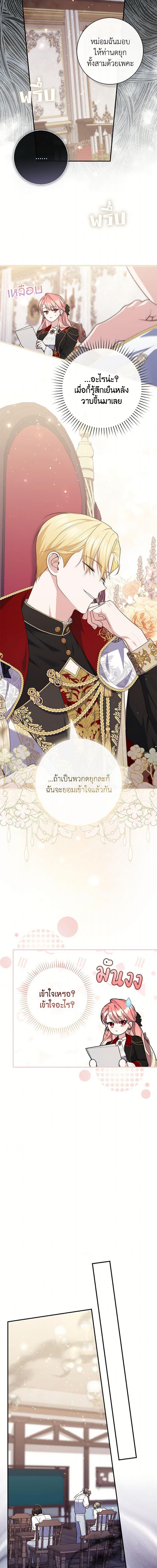 Manga-lc-com อ่านมังงะ อ่านการ์ตูน ออนไลน์ ฟรี A Princess Who Reads Fortune เลดี้ผู้ทํานายโชคชะตา ตอนที่ 1 2 3 4 5 6 7 8 9 10 11 12 13 14 ฟรี ไม่มีโฆษณา Manga-lc - อ่าน มังงะ อ่าน การ์ตูน ออนไลน์ อ่านมังงะ ฟรี