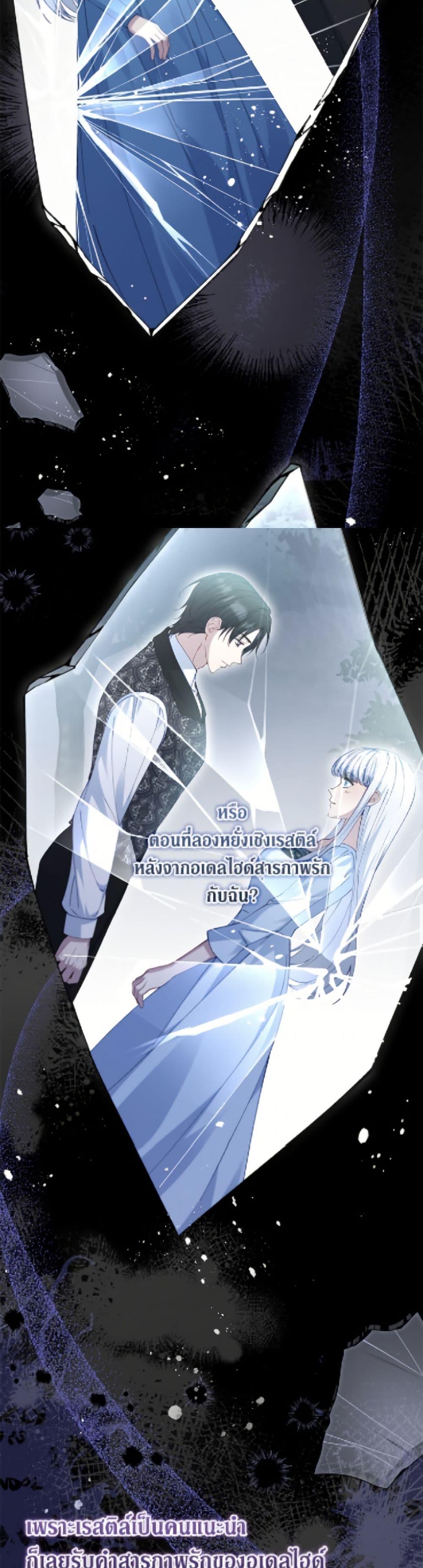Manga-lc-com อ่านมังงะ อ่านการ์ตูน ออนไลน์ ฟรี Fakes Don’t Want To Be Real ตอนที่ 1 2 3 4 5 6 7 8 9 10 11 12 13 14 ฟรี ไม่มีโฆษณา Manga-lc - อ่าน มังงะ อ่าน การ์ตูน ออนไลน์ อ่านมังงะ ฟรี