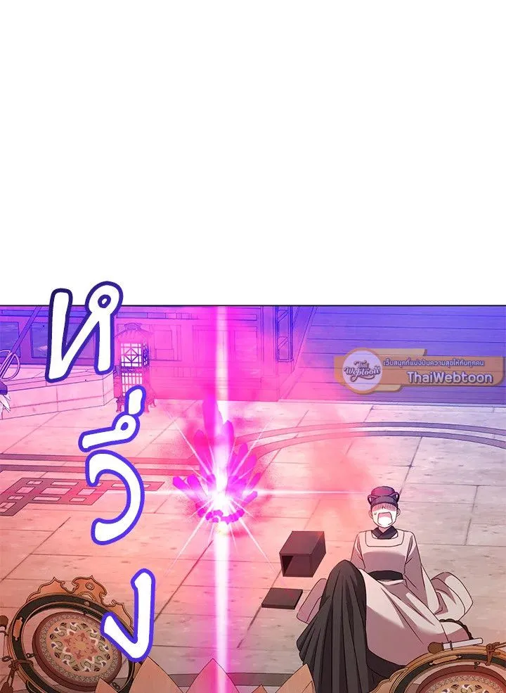 The Max Level Hero Has Returned การกล_บมาของว_รบ_ร_ษเวลต_น ตอนที่ ตอนที่ 200 รูปที่ 23