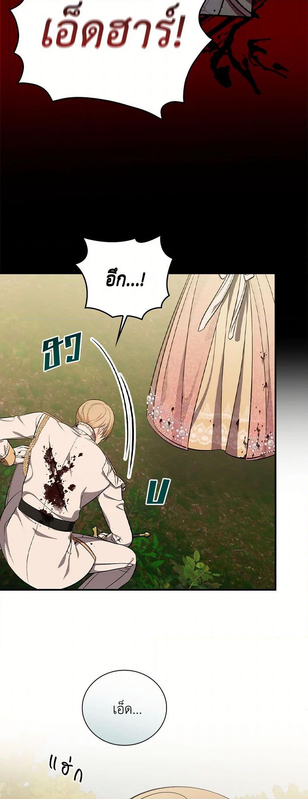 Manga-lc-com อ่านมังงะ อ่านการ์ตูน ออนไลน์ ฟรี Duchess in the Glass House ตอนที่ 1 2 3 4 5 6 7 8 9 10 11 12 13 14 ฟรี ไม่มีโฆษณา Manga-lc - อ่าน มังงะ อ่าน การ์ตูน ออนไลน์ อ่านมังงะ ฟรี