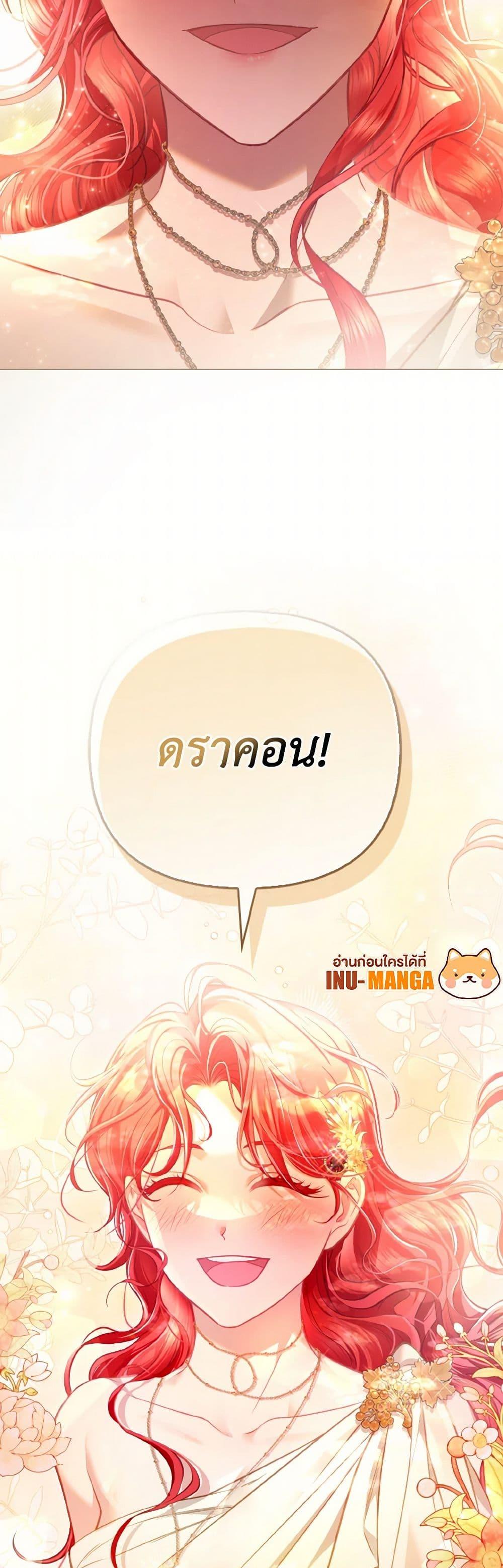 Manga-lc-com อ่านมังงะ อ่านการ์ตูน ออนไลน์ ฟรี The Villainous Duke’s Special Rice Cultivation Method ตอนที่ 1 2 3 4 5 6 7 8 9 10 11 12 13 14 ฟรี ไม่มีโฆษณา Manga-lc - อ่าน มังงะ อ่าน การ์ตูน ออนไลน์ อ่านมังงะ ฟรี