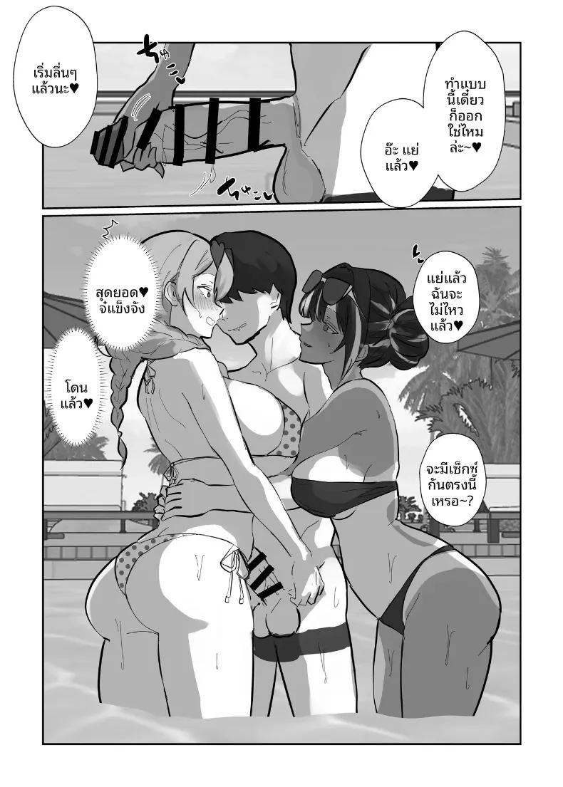 Doujin-Lc- อ่าน โดจิน มังฮวา เกาหลี ญี่ปุ่น จีน แปลไทย รีสอร์ทฤดูร้อนฮาเร็มเวิลด์ (Torifune) ตอนที่ 1 2 3 4 5 6 7 8 9 10 11 12 13 14 ฟรี ไม่มีโฆษณา อ่าน โดจิน Manhwa เกาหลี ญี่ปุ่น จีน เรามีครบ คัดมาให้เน้นๆ โดจิน 18+ รับประกันความฟินโดย  Doujin Lc