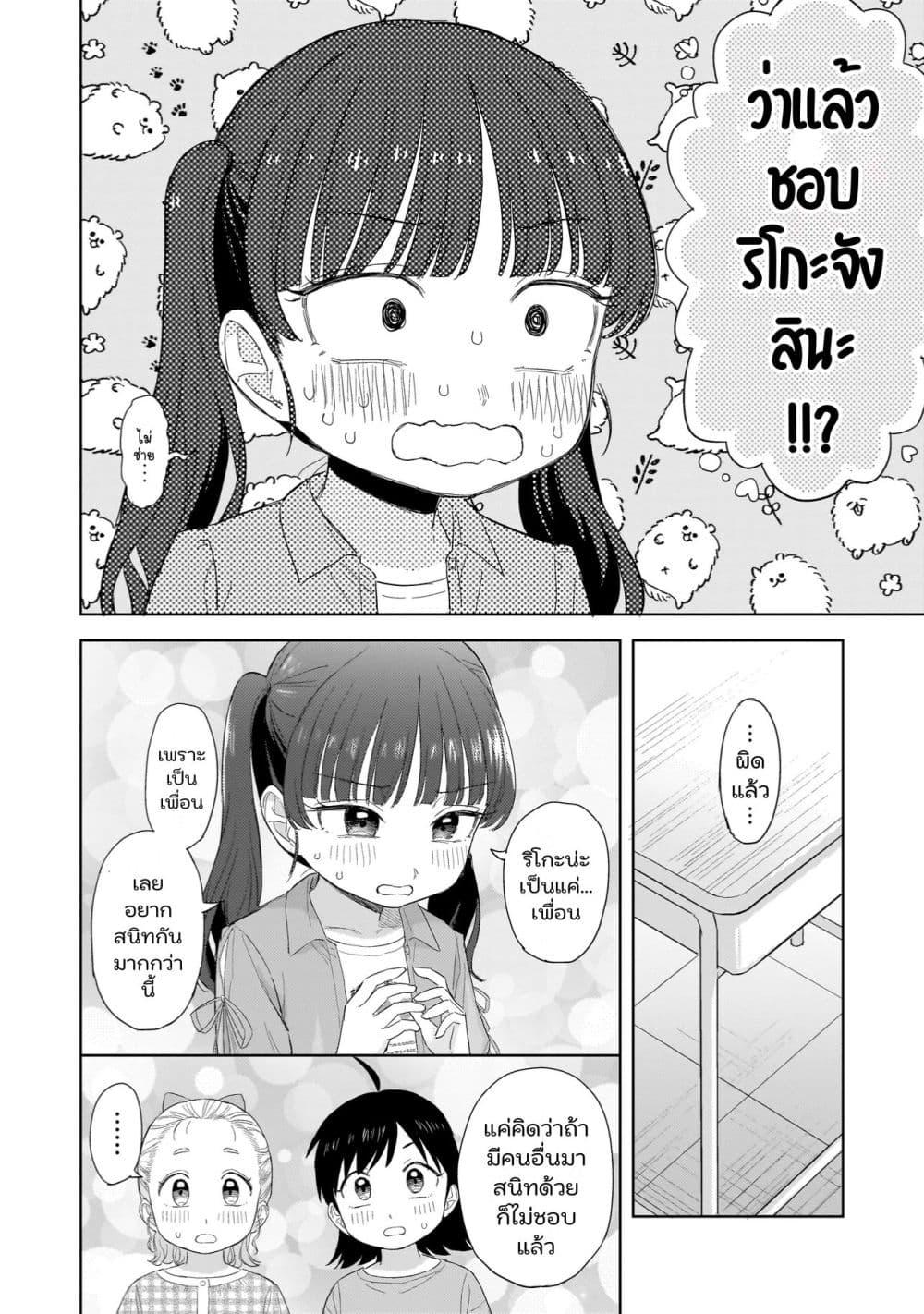 Manga-lc-com อ่านมังงะ อ่านการ์ตูน ออนไลน์ ฟรี Sakisome Complex ตอนที่ 1 2 3 4 5 6 7 8 9 10 11 12 13 14 ฟรี ไม่มีโฆษณา Manga-lc - อ่าน มังงะ อ่าน การ์ตูน ออนไลน์ อ่านมังงะ ฟรี