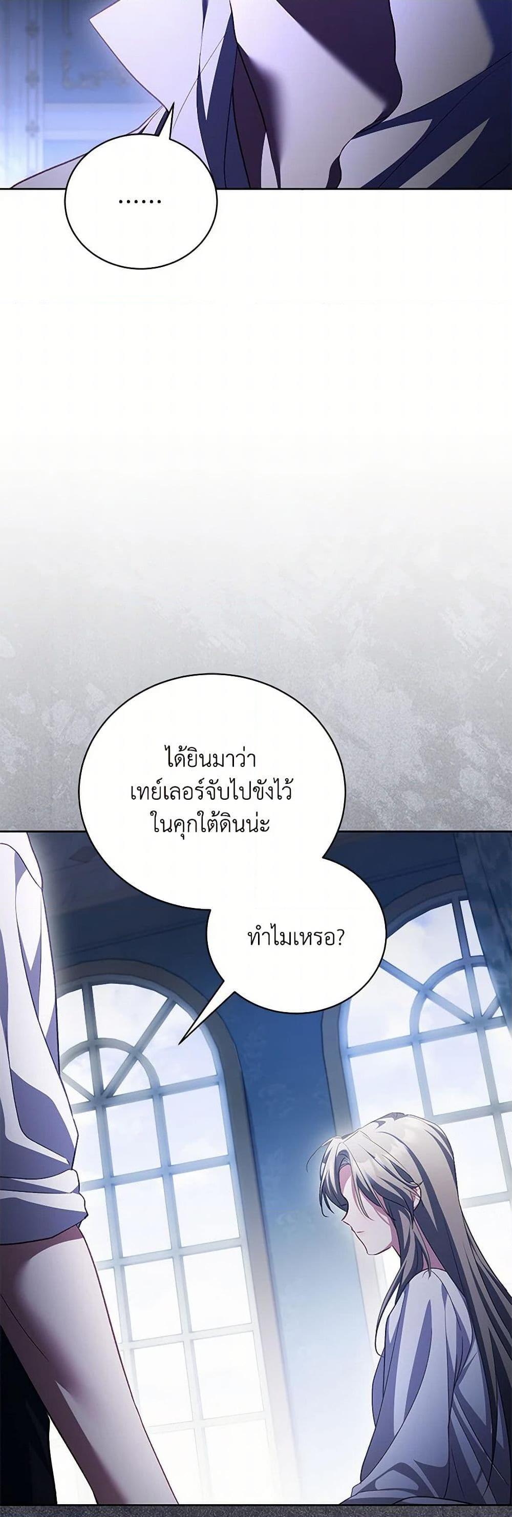 Manga-lc-com อ่านมังงะ อ่านการ์ตูน ออนไลน์ ฟรี Childcare Diary With The Villain ตอนที่ 1 2 3 4 5 6 7 8 9 10 11 12 13 14 ฟรี ไม่มีโฆษณา Manga-lc - อ่าน มังงะ อ่าน การ์ตูน ออนไลน์ อ่านมังงะ ฟรี