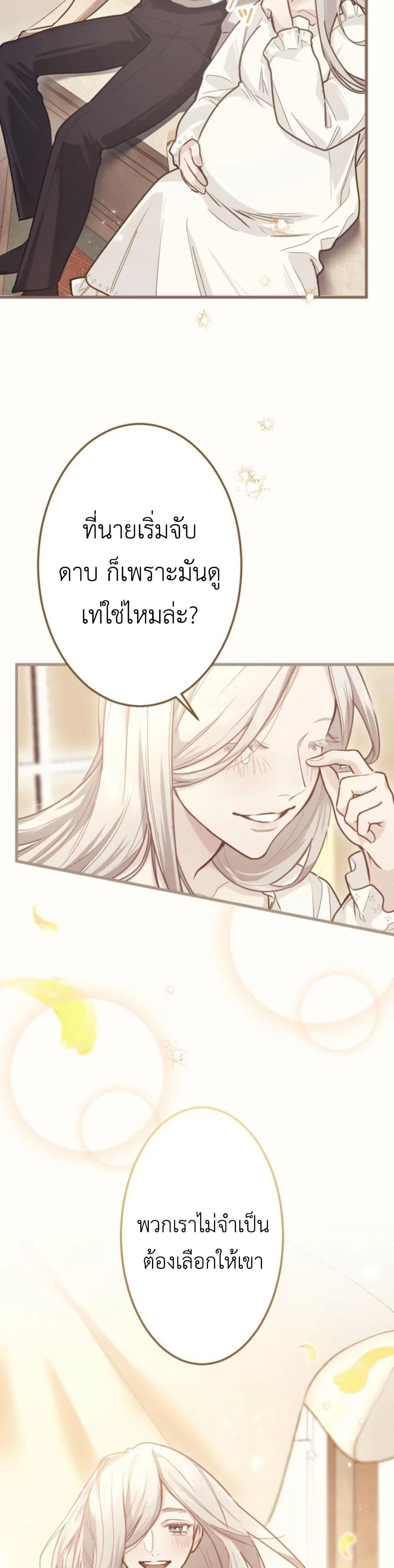 Manga-lc-com อ่านมังงะ อ่านการ์ตูน ออนไลน์ ฟรี The Magic Theory of the Regressed Sword Saint ตอนที่ 1 2 3 4 5 6 7 8 9 10 11 12 13 14 ฟรี ไม่มีโฆษณา Manga-lc - อ่าน มังงะ อ่าน การ์ตูน ออนไลน์ อ่านมังงะ ฟรี
