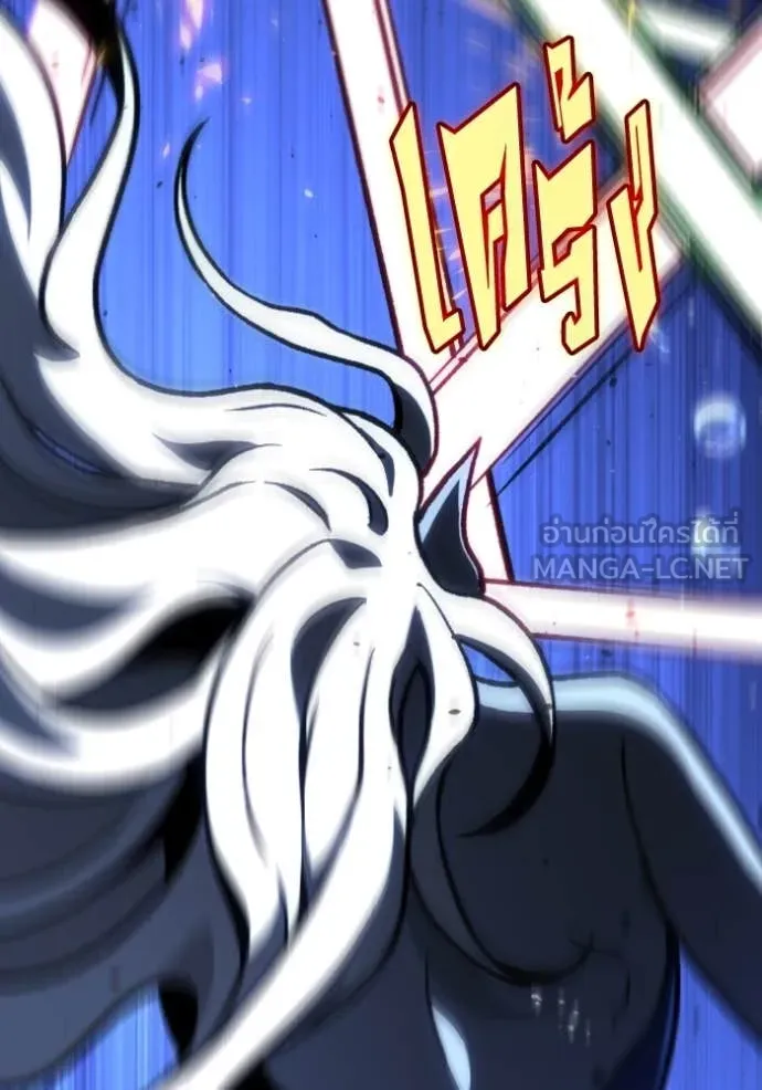 อดีตบอสหอคอย ตอนที่ 111 รูปที่ 152