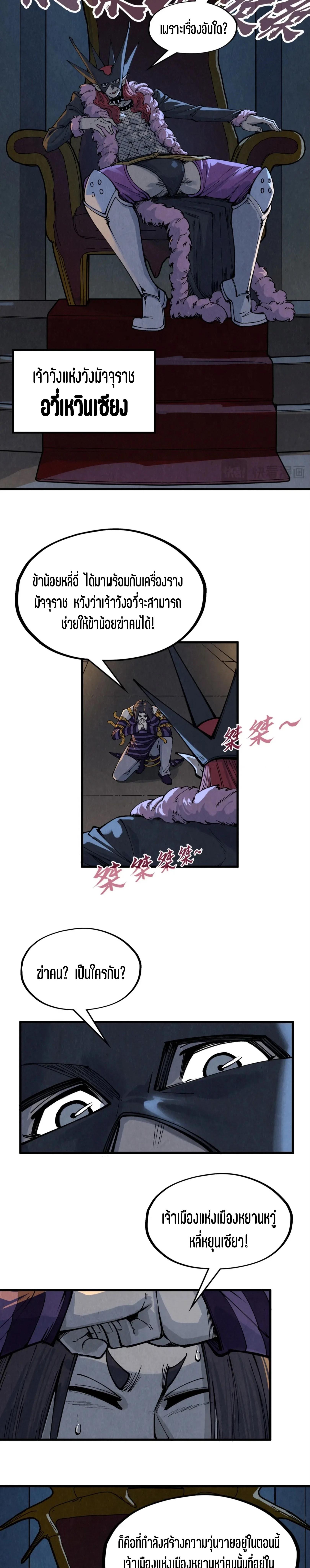 Manga-lc-com อ่านมังงะ อ่านการ์ตูน ออนไลน์ ฟรี The Eternal Supreme ตอนที่ 1 2 3 4 5 6 7 8 9 10 11 12 13 14 ฟรี ไม่มีโฆษณา Manga-lc - อ่าน มังงะ อ่าน การ์ตูน ออนไลน์ อ่านมังงะ ฟรี