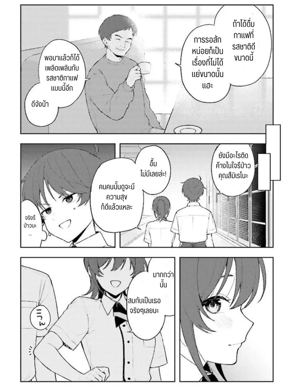 Manga-lc-com อ่านมังงะ อ่านการ์ตูน ออนไลน์ ฟรี Sore wa, Furitsumoru Yuki no You na ตอนที่ 1 2 3 4 5 6 7 8 9 10 11 12 13 14 ฟรี ไม่มีโฆษณา Manga-lc - อ่าน มังงะ อ่าน การ์ตูน ออนไลน์ อ่านมังงะ ฟรี