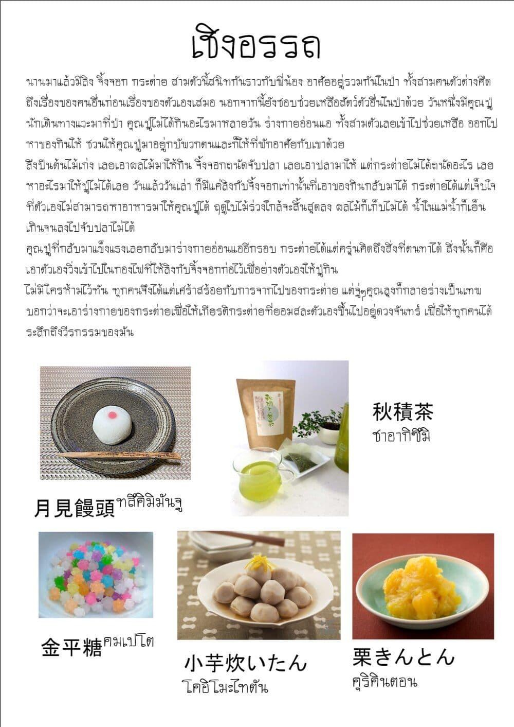 Manga-lc-com อ่านมังงะ อ่านการ์ตูน ออนไลน์ ฟรี Deaimon ตอนที่ 1 2 3 4 5 6 7 8 9 10 11 12 13 14 ฟรี ไม่มีโฆษณา Manga-lc - อ่าน มังงะ อ่าน การ์ตูน ออนไลน์ อ่านมังงะ ฟรี