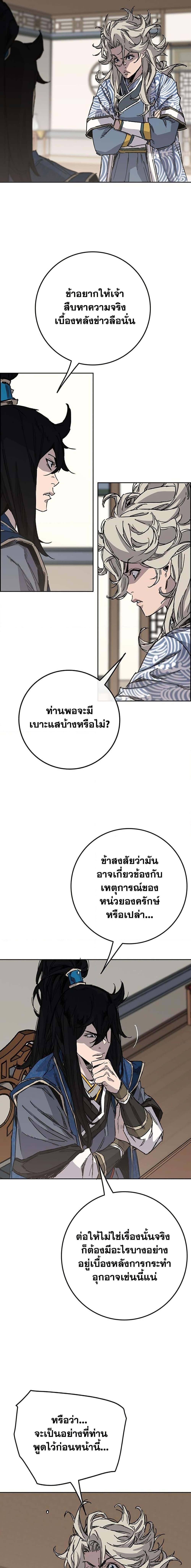 Manga-lc-com อ่านมังงะ อ่านการ์ตูน ออนไลน์ ฟรี The Undefeatable Swordsman ตอนที่ 1 2 3 4 5 6 7 8 9 10 11 12 13 14 ฟรี ไม่มีโฆษณา Manga-lc - อ่าน มังงะ อ่าน การ์ตูน ออนไลน์ อ่านมังงะ ฟรี