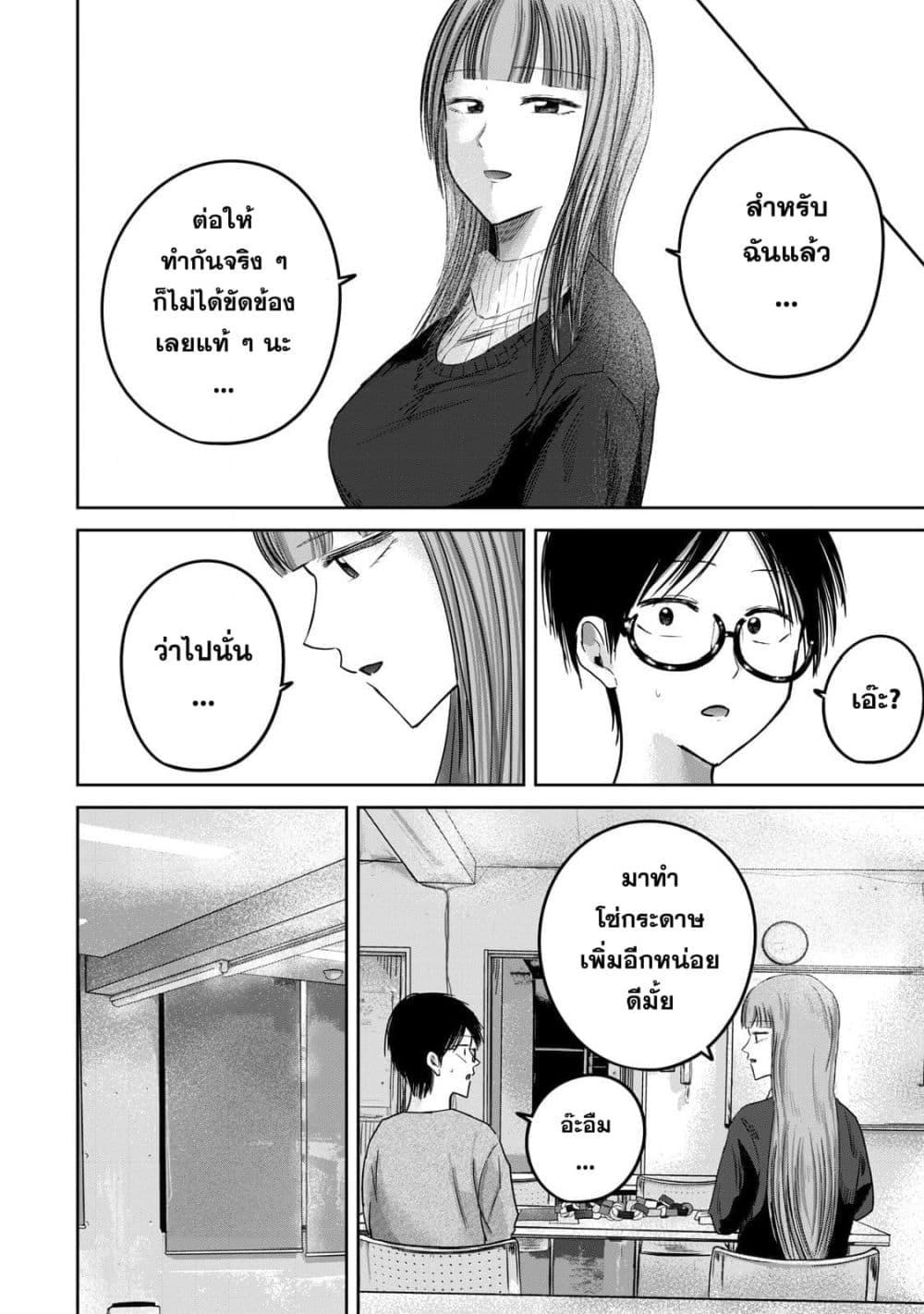 Manga-lc-com อ่านมังงะ อ่านการ์ตูน ออนไลน์ ฟรี Ueno-kun wa kaihatsu-zumi ตอนที่ 1 2 3 4 5 6 7 8 9 10 11 12 13 14 ฟรี ไม่มีโฆษณา Manga-lc - อ่าน มังงะ อ่าน การ์ตูน ออนไลน์ อ่านมังงะ ฟรี