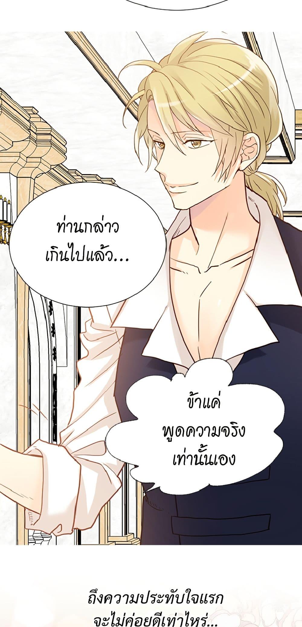Manga-lc-com อ่านมังงะ อ่านการ์ตูน ออนไลน์ ฟรี Isekai Empress ตอนที่ 1 2 3 4 5 6 7 8 9 10 11 12 13 14 ฟรี ไม่มีโฆษณา Manga-lc - อ่าน มังงะ อ่าน การ์ตูน ออนไลน์ อ่านมังงะ ฟรี