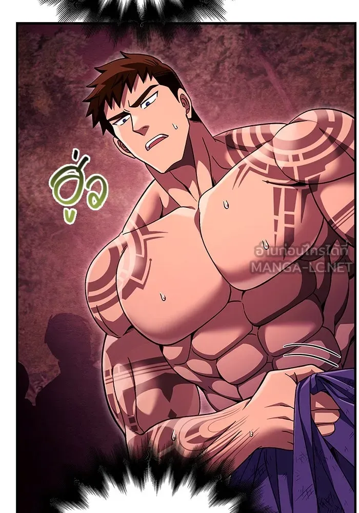 เอาชีวิตรอดในเกมฉบับคนเถื่อน ตอนที่ 52 รูปที่ 30