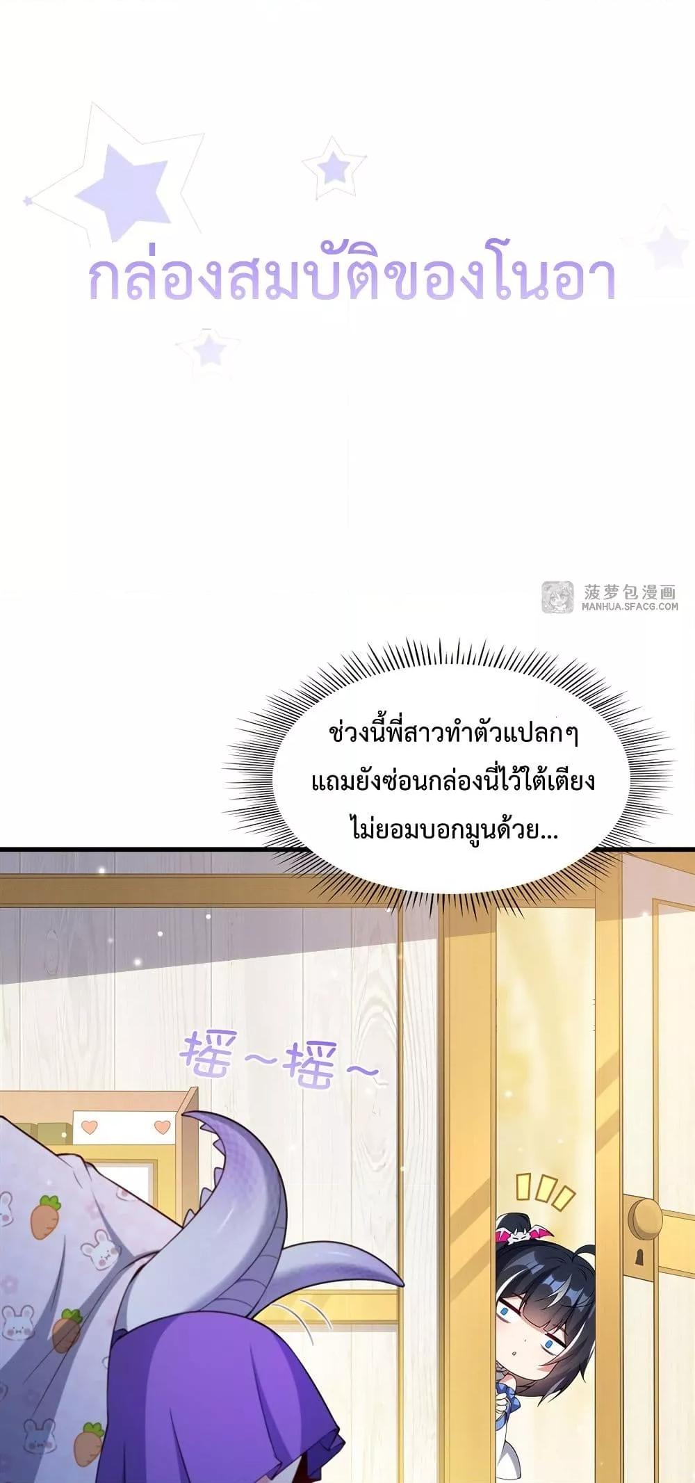 Manga-lc-com อ่านมังงะ อ่านการ์ตูน ออนไลน์ ฟรี MalevolentDrag ตอนที่ 1 2 3 4 5 6 7 8 9 10 11 12 13 14 ฟรี ไม่มีโฆษณา Manga-lc - อ่าน มังงะ อ่าน การ์ตูน ออนไลน์ อ่านมังงะ ฟรี