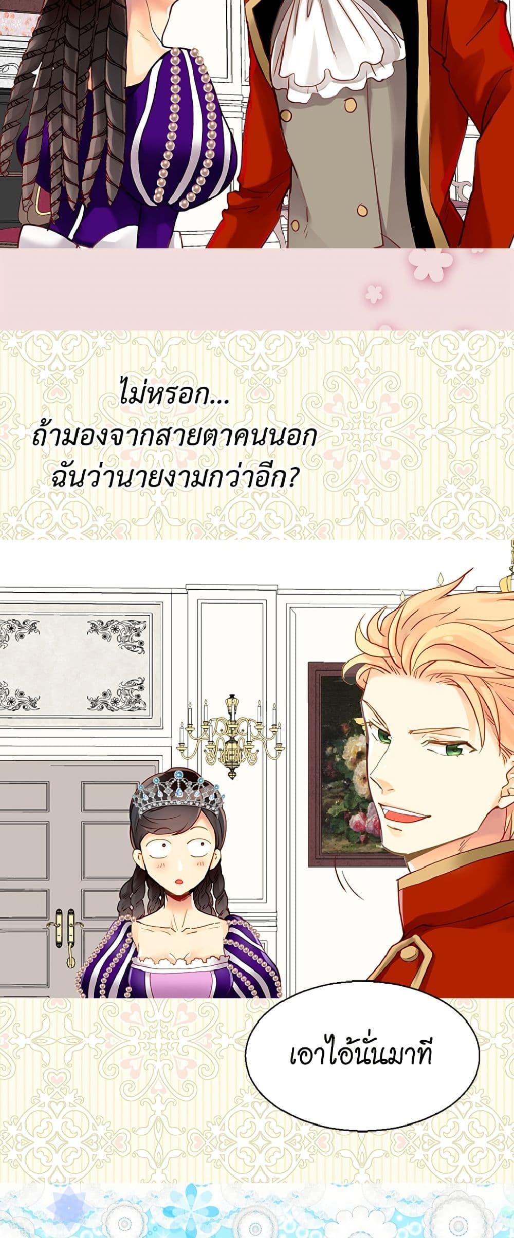 Manga-lc-com อ่านมังงะ อ่านการ์ตูน ออนไลน์ ฟรี Isekai Empress ตอนที่ 1 2 3 4 5 6 7 8 9 10 11 12 13 14 ฟรี ไม่มีโฆษณา Manga-lc - อ่าน มังงะ อ่าน การ์ตูน ออนไลน์ อ่านมังงะ ฟรี