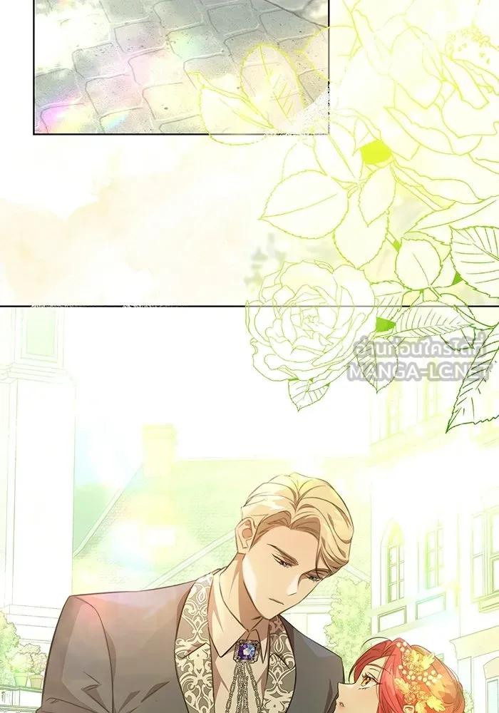 แด่ดยุกผู้สมบูรณ์แบบ ตอนที่ 2 รูปที่ 144