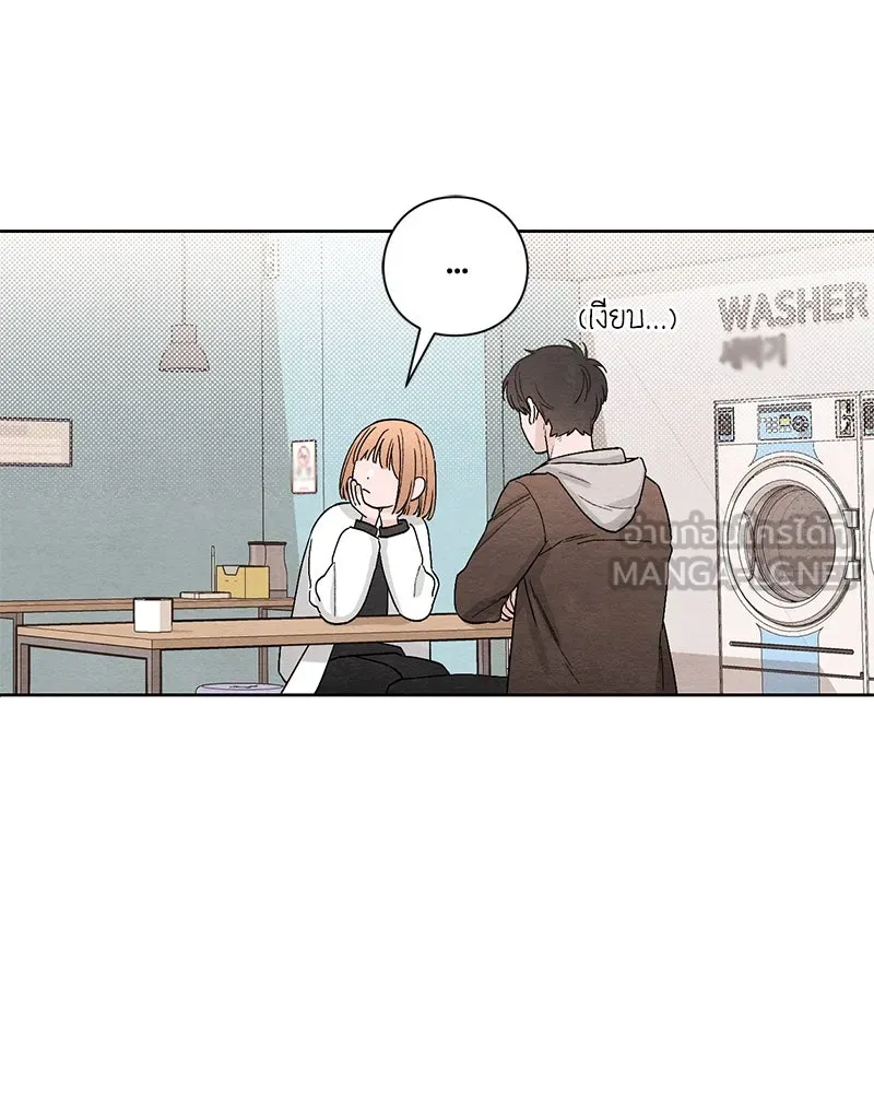 เป็นวัยรุ่นมันเหนื่อย ตอนที่ 12 รูปที่ 105