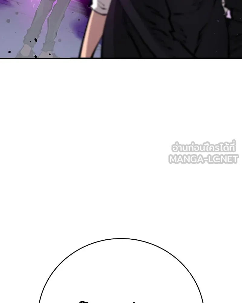 Player ตอนที่ 57 รูปที่ 87