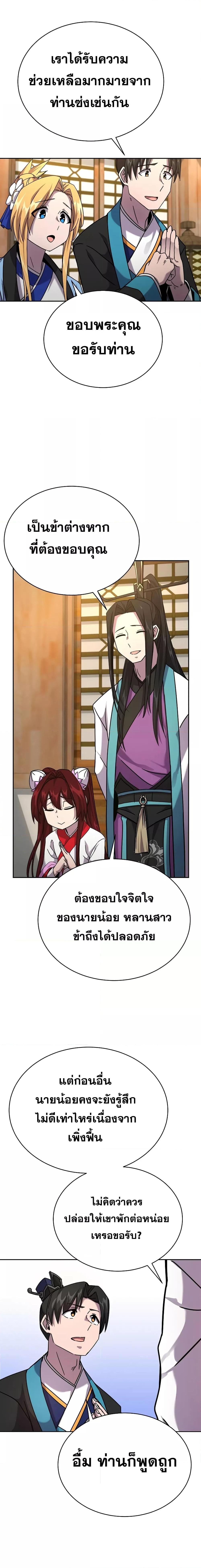 Manga-lc-com อ่านมังงะ อ่านการ์ตูน ออนไลน์ ฟรี MartialStreame ตอนที่ 1 2 3 4 5 6 7 8 9 10 11 12 13 14 ฟรี ไม่มีโฆษณา Manga-lc - อ่าน มังงะ อ่าน การ์ตูน ออนไลน์ อ่านมังงะ ฟรี