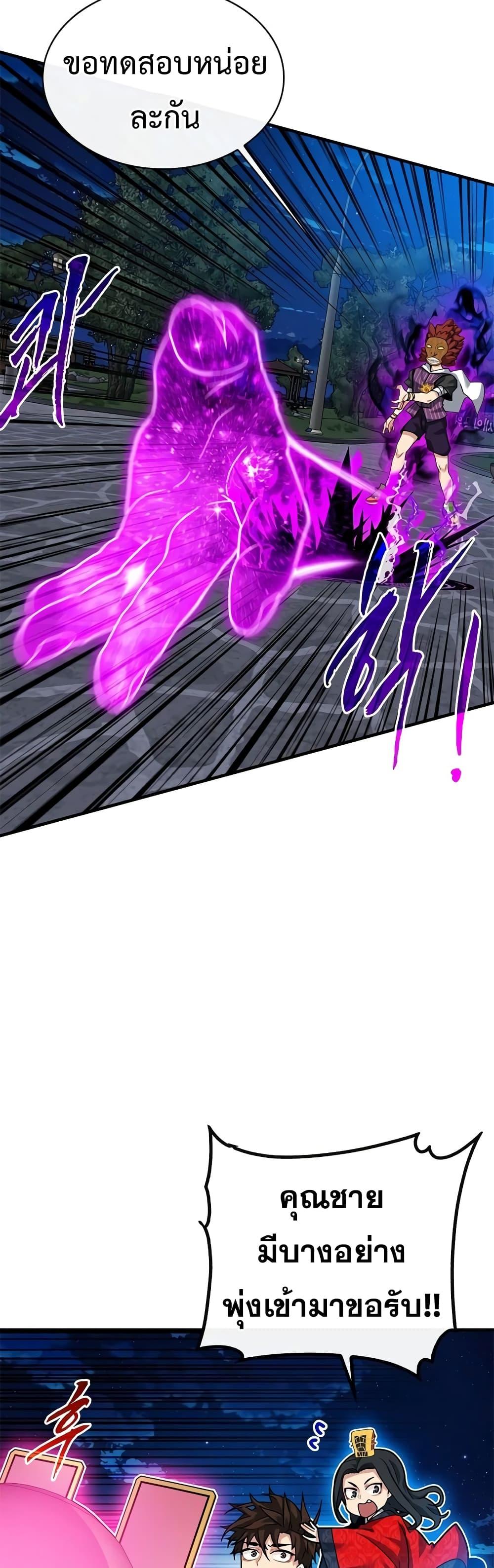 Manga-lc-com อ่านมังงะ อ่านการ์ตูน ออนไลน์ ฟรี SSS-Class Gacha Hunter ตอนที่ 1 2 3 4 5 6 7 8 9 10 11 12 13 14 ฟรี ไม่มีโฆษณา Manga-lc - อ่าน มังงะ อ่าน การ์ตูน ออนไลน์ อ่านมังงะ ฟรี