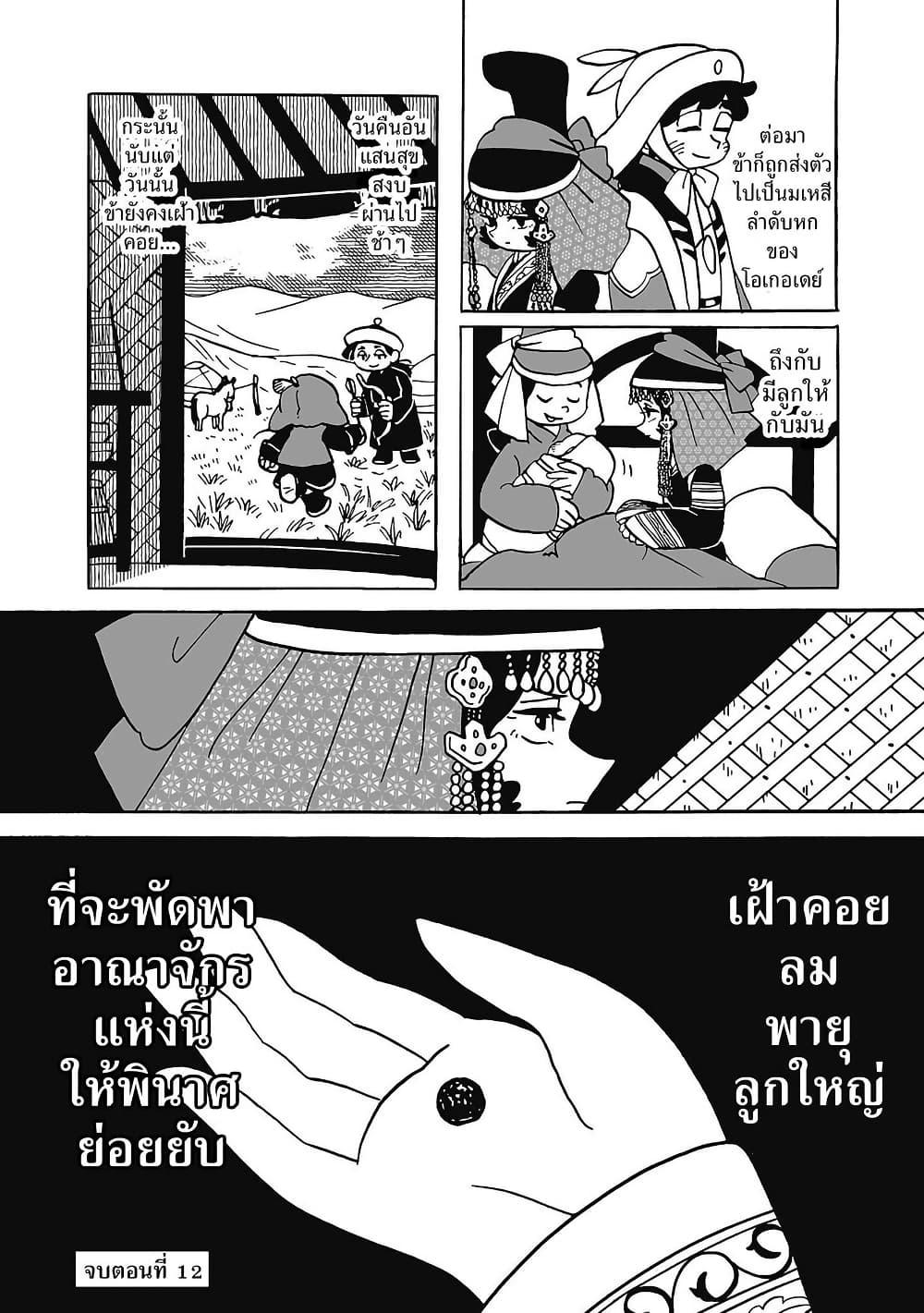 Manga-lc-com อ่านมังงะ อ่านการ์ตูน ออนไลน์ ฟรี Tenmaku no Jaadugar ตอนที่ 1 2 3 4 5 6 7 8 9 10 11 12 13 14 ฟรี ไม่มีโฆษณา Manga-lc - อ่าน มังงะ อ่าน การ์ตูน ออนไลน์ อ่านมังงะ ฟรี