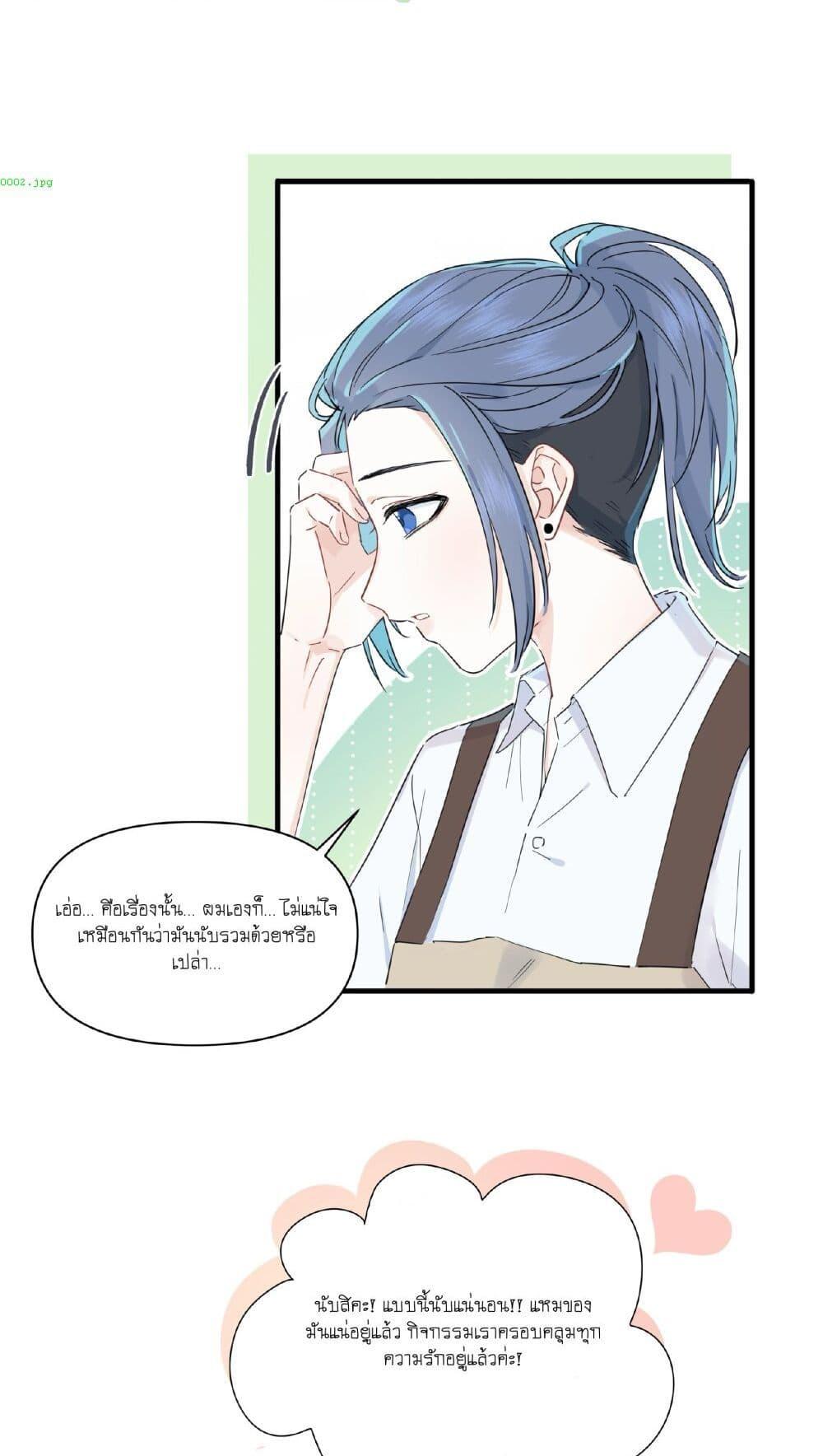 Manga-lc-com อ่านมังงะ อ่านการ์ตูน ออนไลน์ ฟรี Love Gives Me Superpowers ตอนที่ 1 2 3 4 5 6 7 8 9 10 11 12 13 14 ฟรี ไม่มีโฆษณา Manga-lc - อ่าน มังงะ อ่าน การ์ตูน ออนไลน์ อ่านมังงะ ฟรี