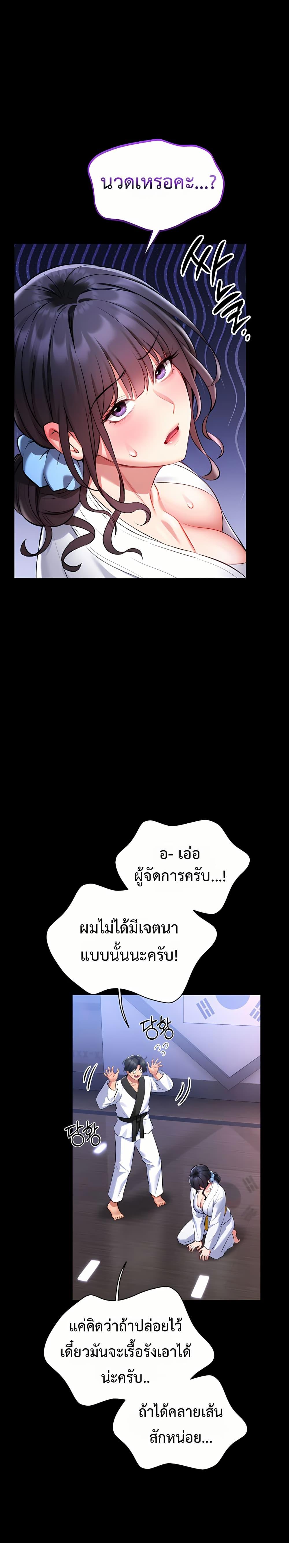 Doujin-Lc- อ่าน โดจิน มังฮวา เกาหลี ญี่ปุ่น จีน แปลไทย I Will Teach You Self ตอนที่ 1 2 3 4 5 6 7 8 9 10 11 12 13 14 ฟรี ไม่มีโฆษณา อ่าน โดจิน Manhwa เกาหลี ญี่ปุ่น จีน เรามีครบ คัดมาให้เน้นๆ โดจิน 18+ รับประกันความฟินโดย  Doujin Lc