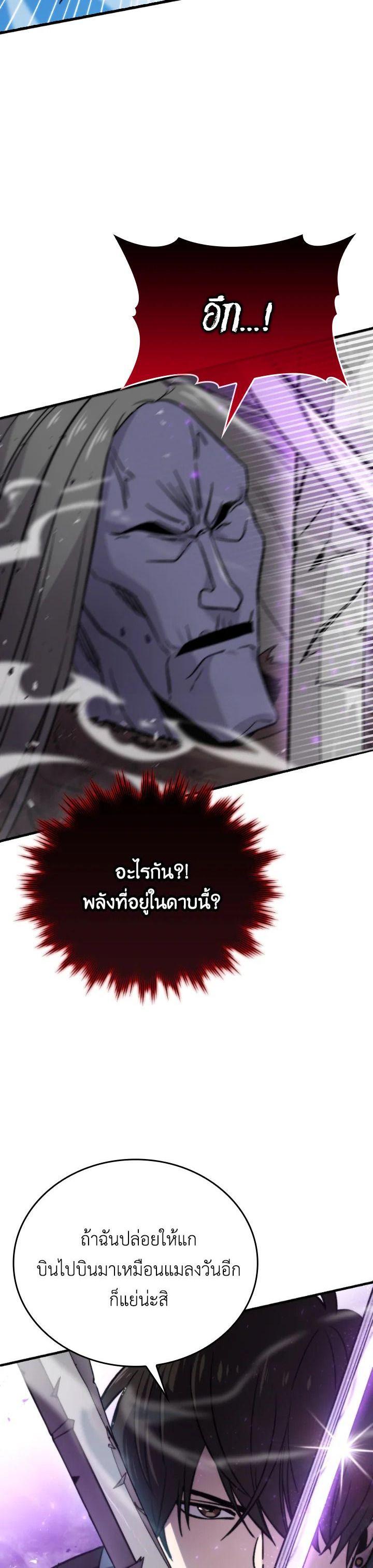 Manga-lc-com อ่านมังงะ อ่านการ์ตูน ออนไลน์ ฟรี The Demon King Levels Up ตอนที่ 1 2 3 4 5 6 7 8 9 10 11 12 13 14 ฟรี ไม่มีโฆษณา Manga-lc - อ่าน มังงะ อ่าน การ์ตูน ออนไลน์ อ่านมังงะ ฟรี