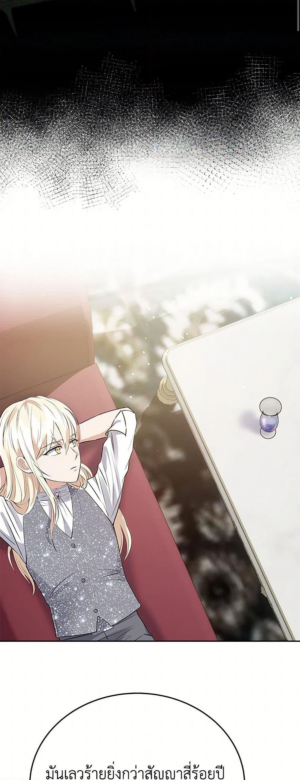 Manga-lc-com อ่านมังงะ อ่านการ์ตูน ออนไลน์ ฟรี The Villainess Once Said ตอนที่ 1 2 3 4 5 6 7 8 9 10 11 12 13 14 ฟรี ไม่มีโฆษณา Manga-lc - อ่าน มังงะ อ่าน การ์ตูน ออนไลน์ อ่านมังงะ ฟรี