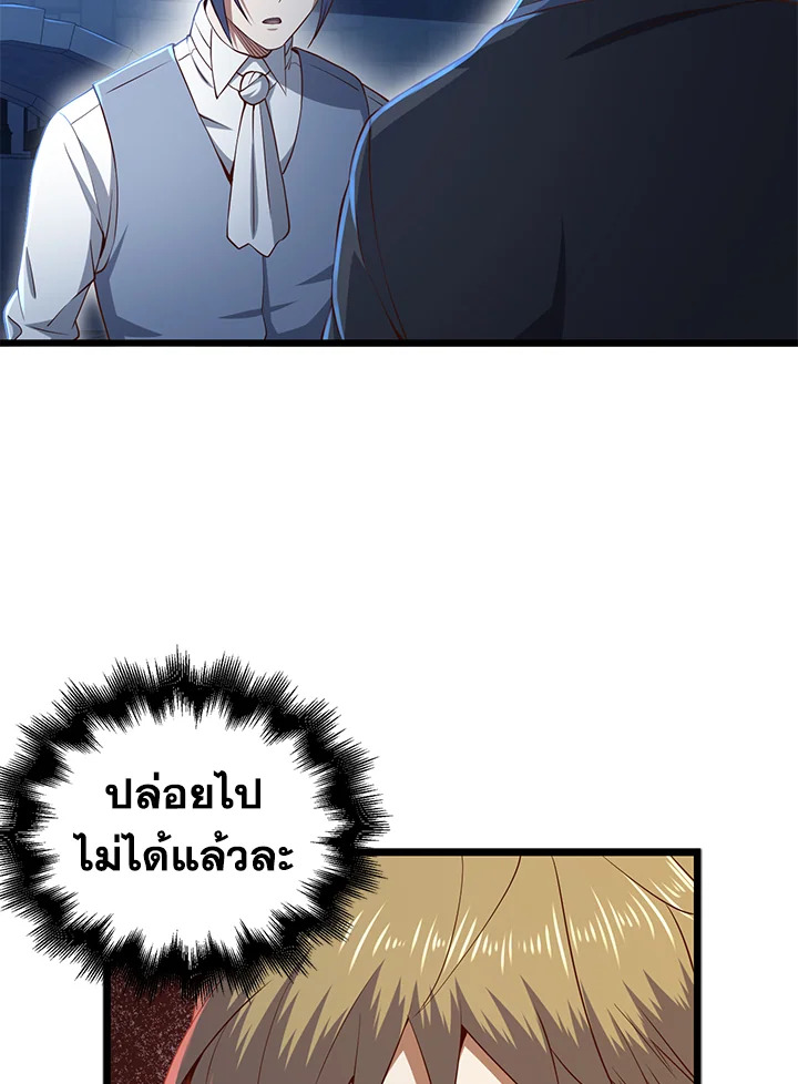 Manga-lc-com อ่านมังงะ อ่านการ์ตูน ออนไลน์ ฟรี The Lord of Coins ตอนที่ 1 2 3 4 5 6 7 8 9 10 11 12 13 14 ฟรี ไม่มีโฆษณา Manga-lc - อ่าน มังงะ อ่าน การ์ตูน ออนไลน์ อ่านมังงะ ฟรี