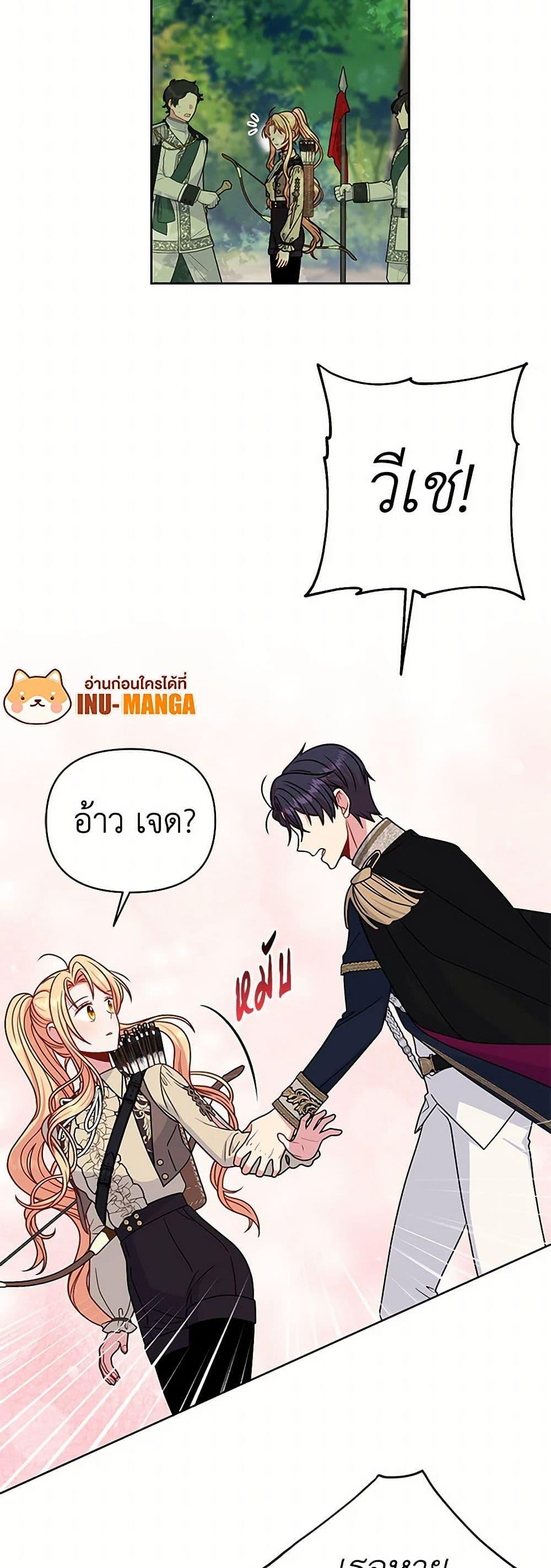 Manga-lc-com อ่านมังงะ อ่านการ์ตูน ออนไลน์ ฟรี My BFF is a Tyrant in Training ตอนที่ 1 2 3 4 5 6 7 8 9 10 11 12 13 14 ฟรี ไม่มีโฆษณา Manga-lc - อ่าน มังงะ อ่าน การ์ตูน ออนไลน์ อ่านมังงะ ฟรี