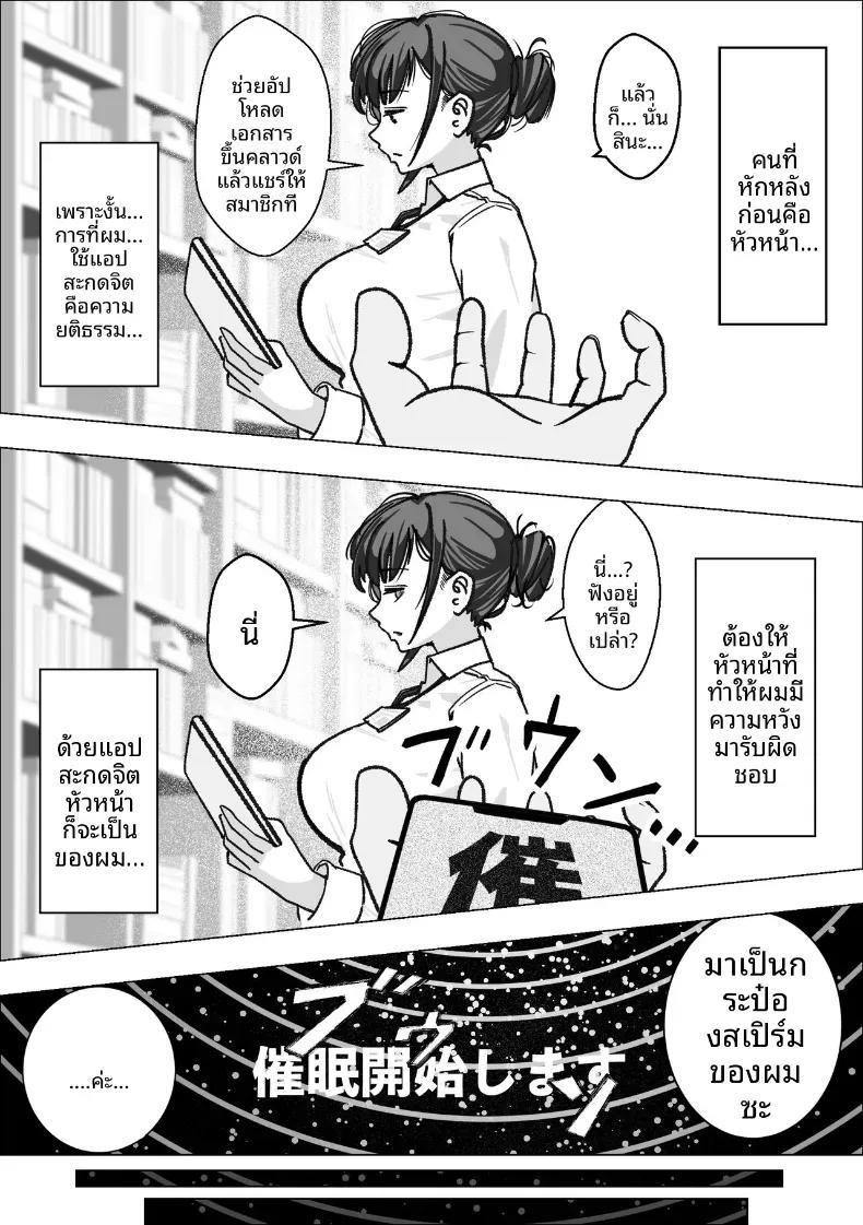 Doujin-Lc- อ่าน โดจิน มังฮวา เกาหลี ญี่ปุ่น จีน แปลไทย แอปเลี่ยนหัวหน้าเป็นทาสเซ็กส์ ตอนที่ 1 2 3 4 5 6 7 8 9 10 11 12 13 14 ฟรี ไม่มีโฆษณา อ่าน โดจิน Manhwa เกาหลี ญี่ปุ่น จีน เรามีครบ คัดมาให้เน้นๆ โดจิน 18+ รับประกันความฟินโดย  Doujin Lc