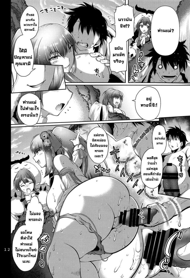 Doujin-Lc- อ่าน โดจิน มังฮวา เกาหลี ญี่ปุ่น จีน แปลไทย ริมทะเลกลางฝูงชน (C103) [Kin-Youbi (FRYDAY)] Maguwari Okisaki (FateGrand Order) ตอนที่ 1 2 3 4 5 6 7 8 9 10 11 12 13 14 ฟรี ไม่มีโฆษณา อ่าน โดจิน Manhwa เกาหลี ญี่ปุ่น จีน เรามีครบ คัดมาให้เน้นๆ โดจิน 18+ รับประกันความฟินโดย  Doujin Lc