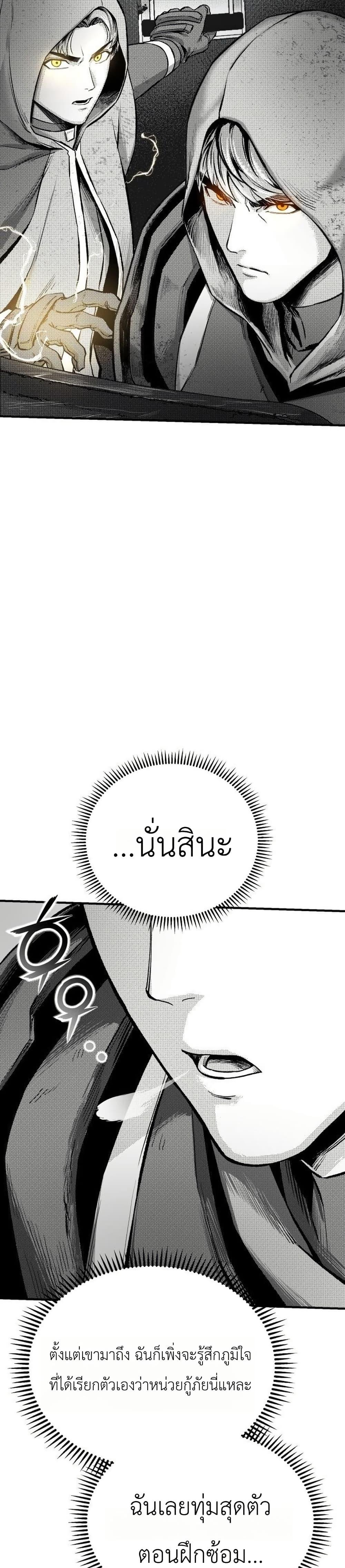 Manga-lc-com อ่านมังงะ อ่านการ์ตูน ออนไลน์ ฟรี National Power Level Labyrinth Designer ตอนที่ 1 2 3 4 5 6 7 8 9 10 11 12 13 14 ฟรี ไม่มีโฆษณา Manga-lc - อ่าน มังงะ อ่าน การ์ตูน ออนไลน์ อ่านมังงะ ฟรี