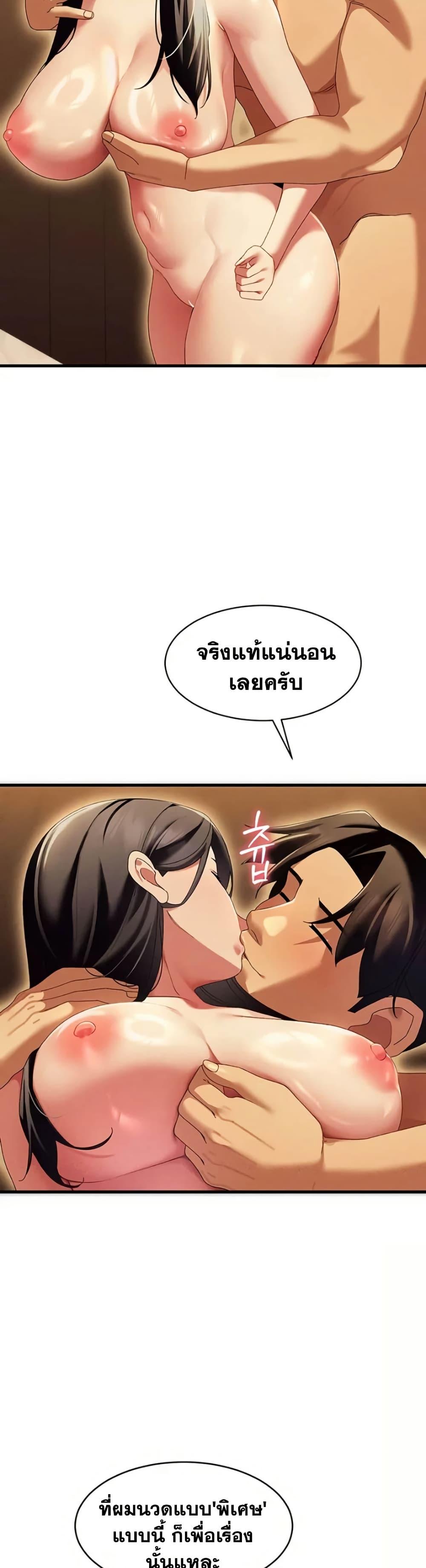 Doujin-Lc- อ่าน โดจิน มังฮวา เกาหลี ญี่ปุ่น จีน แปลไทย New City Massage ตอนที่ 1 2 3 4 5 6 7 8 9 10 11 12 13 14 ฟรี ไม่มีโฆษณา อ่าน โดจิน Manhwa เกาหลี ญี่ปุ่น จีน เรามีครบ คัดมาให้เน้นๆ โดจิน 18+ รับประกันความฟินโดย  Doujin Lc